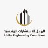 Al Hilal Eng